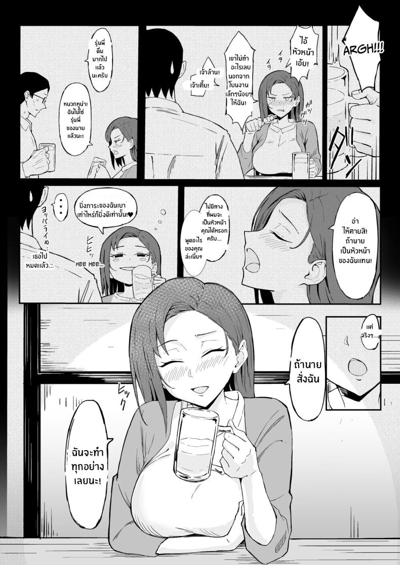 วันเกิดที่จะไม่มีวันลืม ภาพ 46