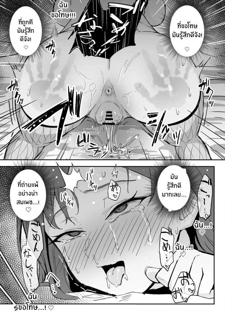 วันเกิดที่จะไม่มีวันลืม ภาพ 51