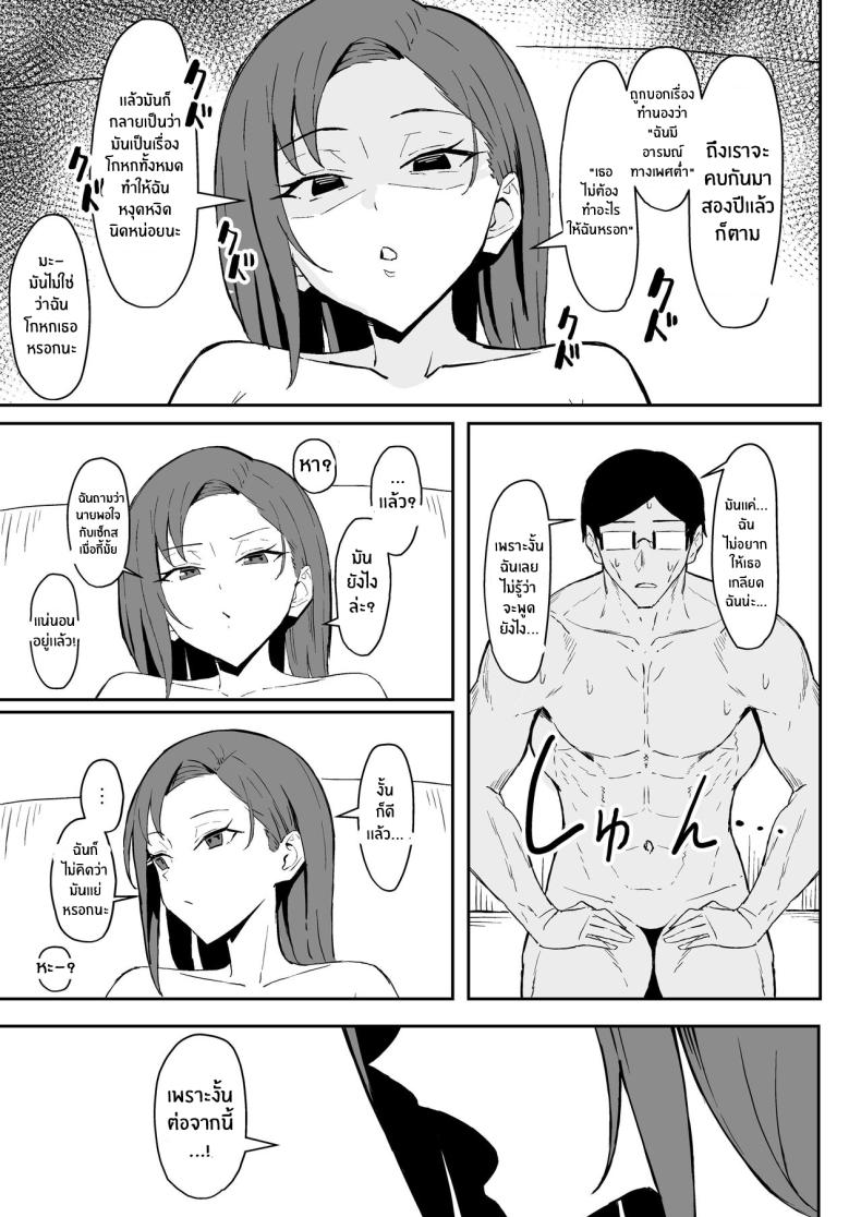 วันเกิดที่จะไม่มีวันลืม ภาพ 55