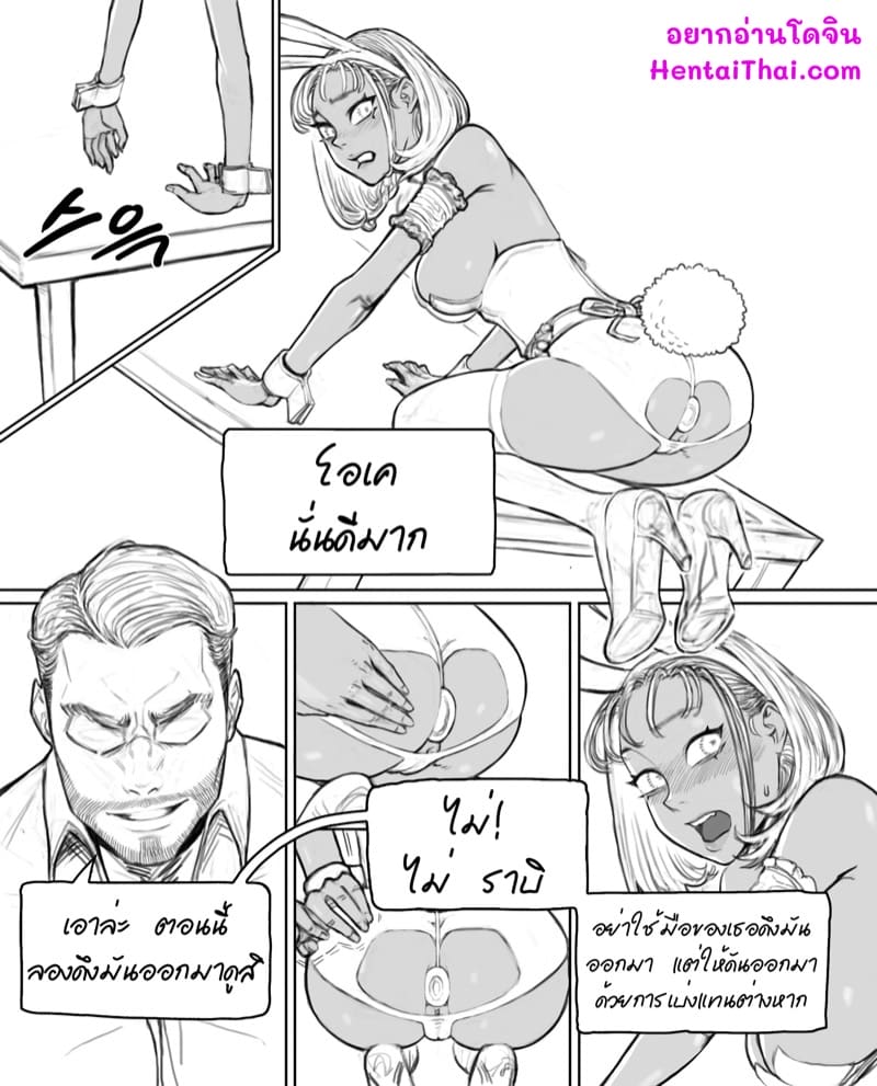 เฉพาะทางก้น 2 ภาพ 3