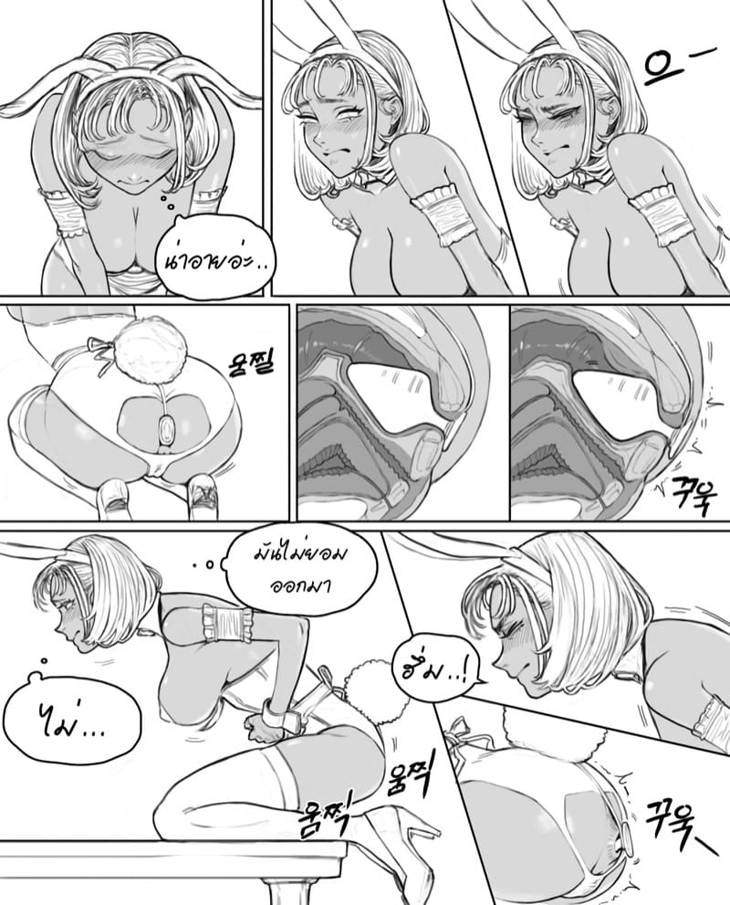 เฉพาะทางก้น 2 ภาพ 4