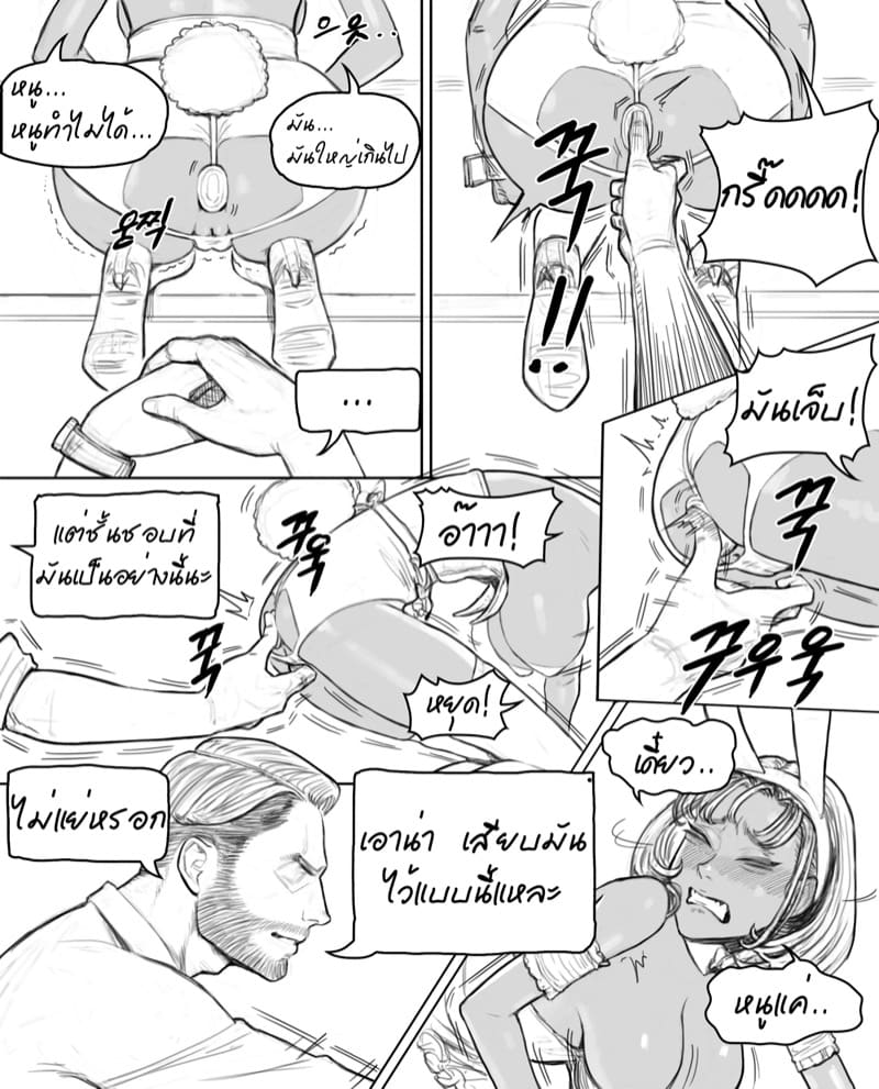 เฉพาะทางก้น 2 ภาพ 5