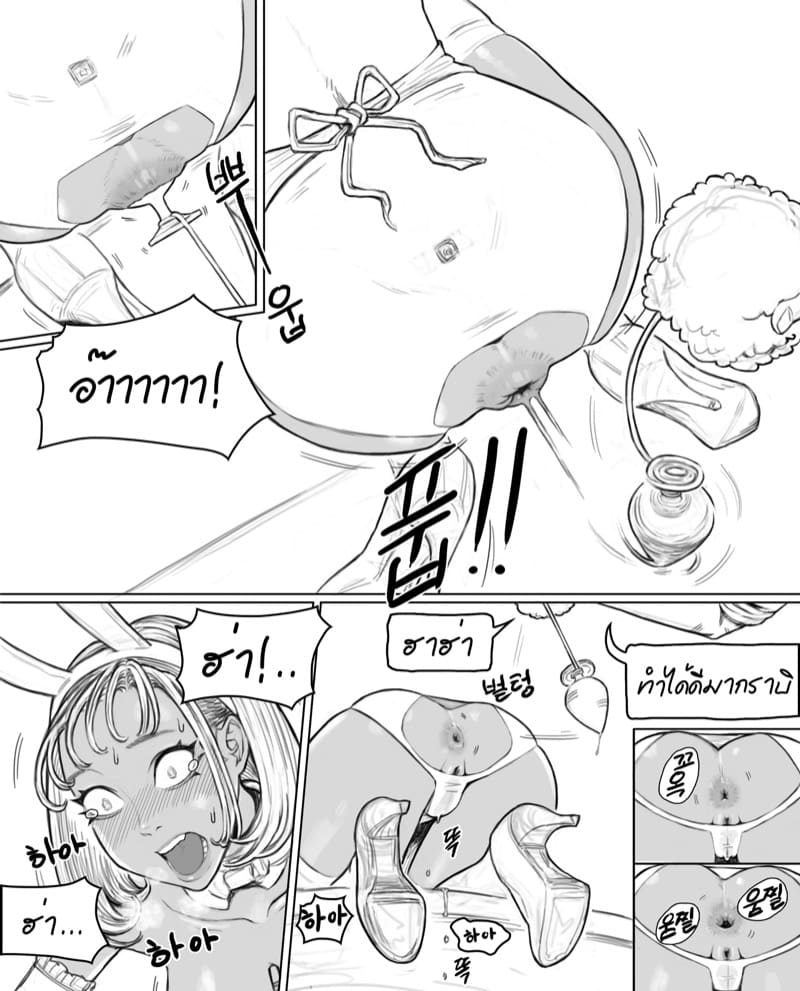 เฉพาะทางก้น 2 ภาพ 7