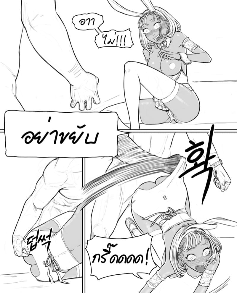 เฉพาะทางก้น 2 ภาพ 11