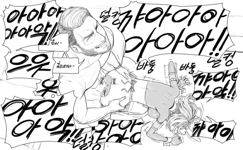 เฉพาะทางก้น 2 ภาพ 15