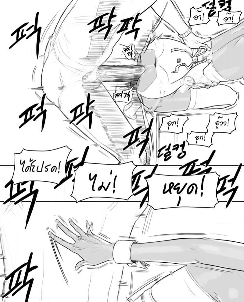 เฉพาะทางก้น 2 ภาพ 18