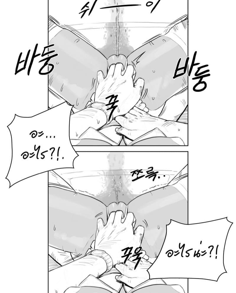 เฉพาะทางก้น 2 ภาพ 25