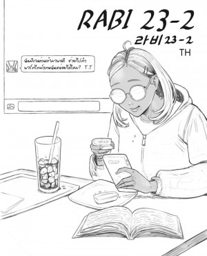 อ่านโดจิน เฉพาะทางก้น 2 แปลไทย