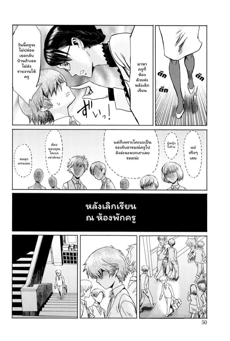 ดอกไม้ที่ผลิบาน 3 ภาพ 1