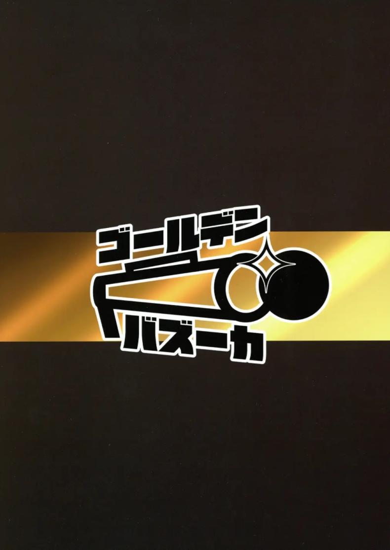 เมียผมบลอนด์ที่ถูกขโมยไป ภาพ 47