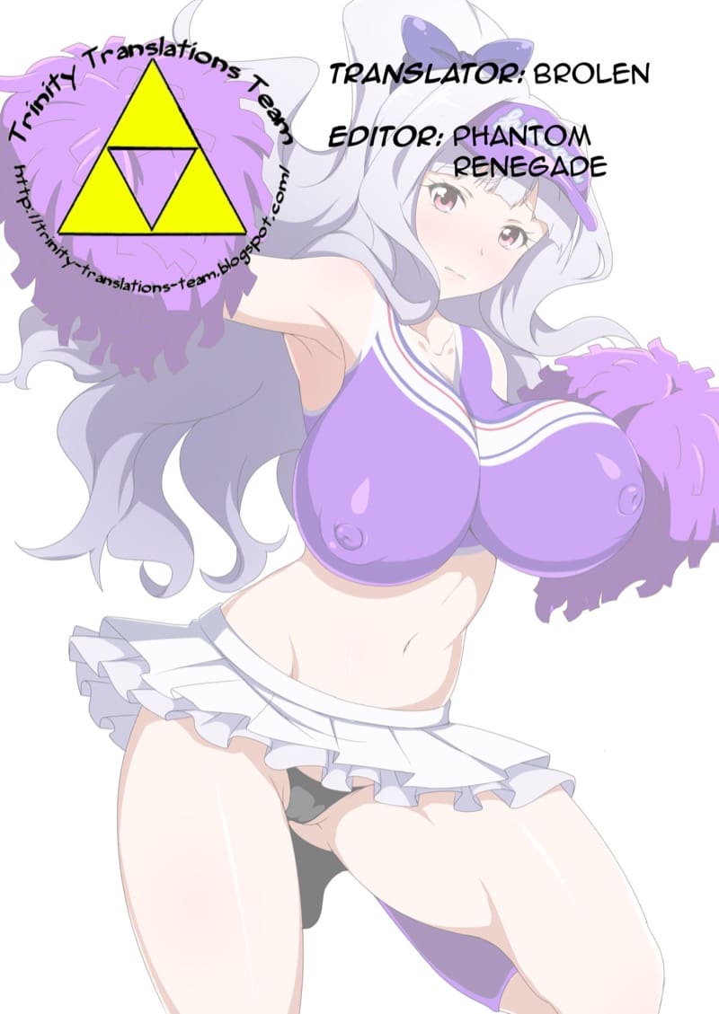 เรื่องเล่าเทพนิยาย ภาพ 17