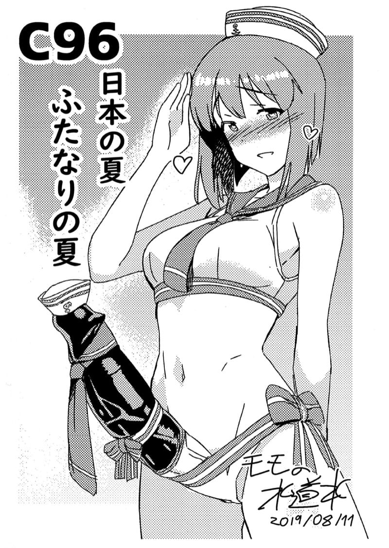 แอบรักเพื่อนสาว 6 ภาพ 26