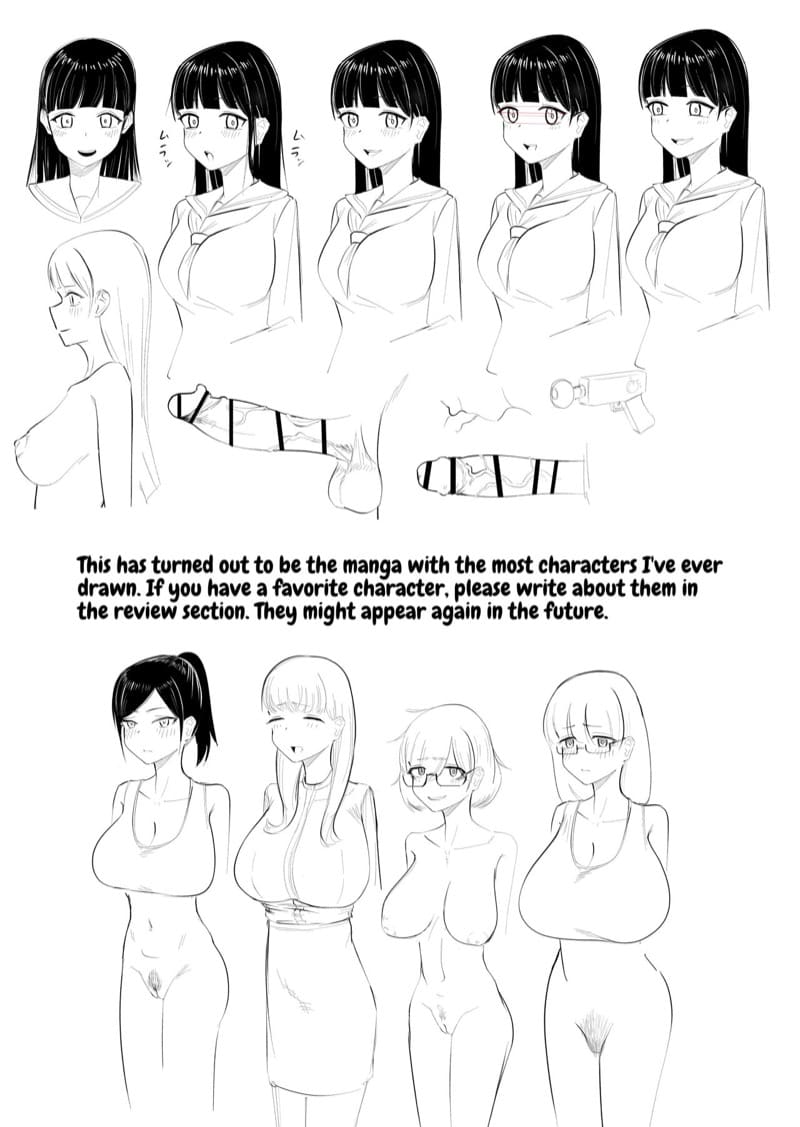 มาสร้างสาวดุ้นกันเถอะ! ภาพ 22