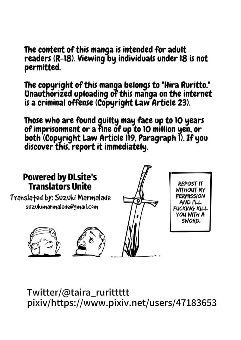 มาสร้างสาวดุ้นกันเถอะ! ภาพ 23