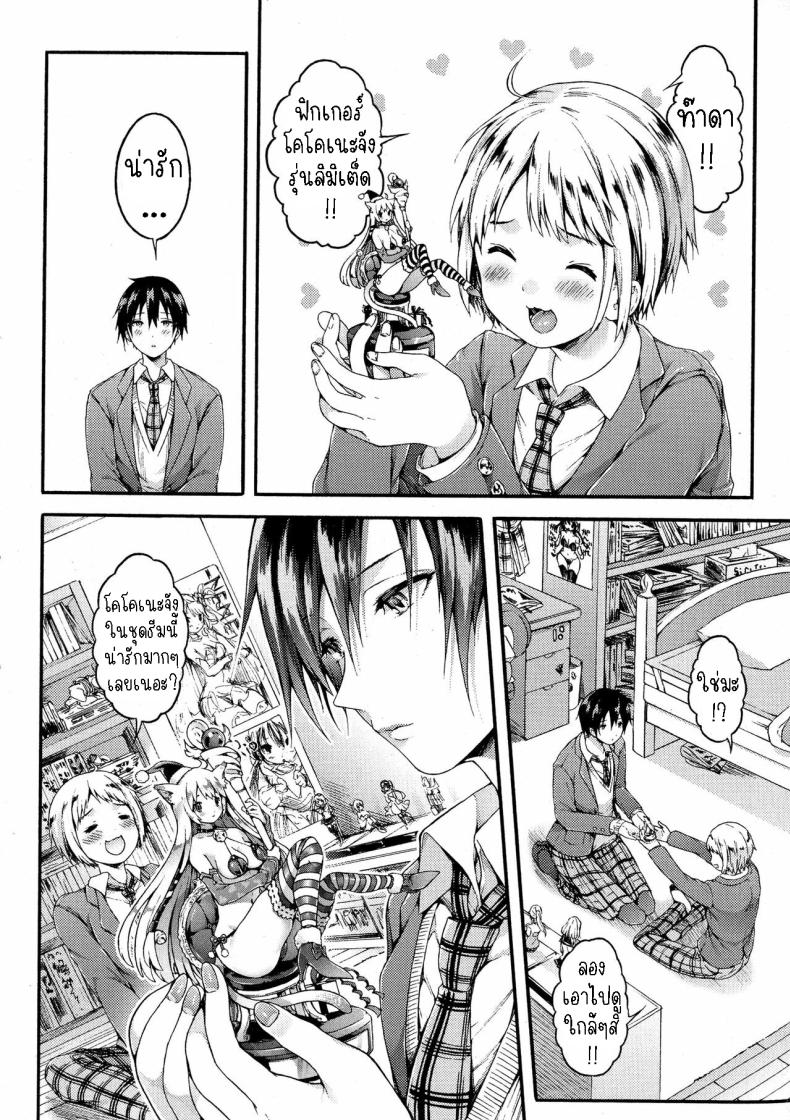 ท่านยูริ ภาพ 3