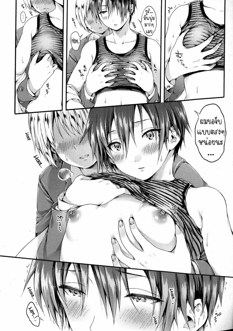 ท่านยูริ ภาพ 7