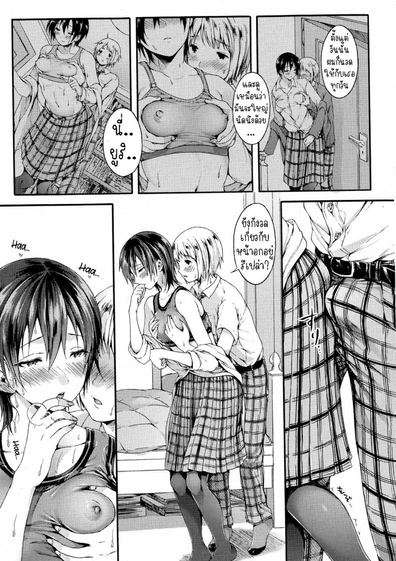 ท่านยูริ ภาพ 12