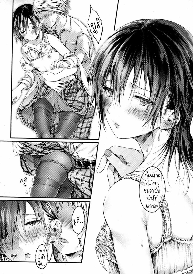 ท่านยูริ ภาพ 15