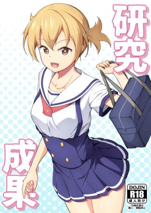 อ่านโดจิน ฉันจะช่วยนายเอง แปลไทย