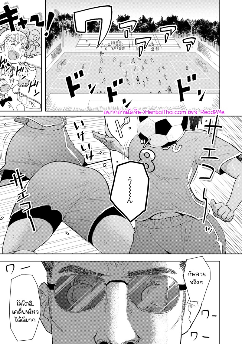 นวดคลายเส้น กระตุ้นจุดเสียว