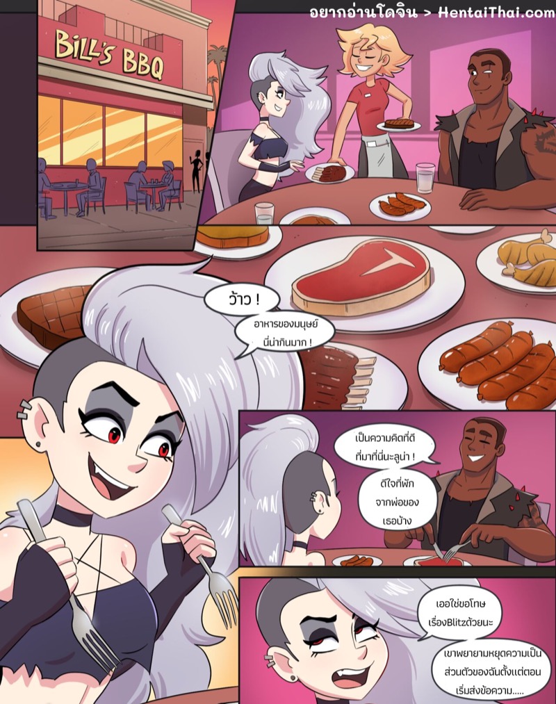 รักแบบสลับร่าง ภาพ 1