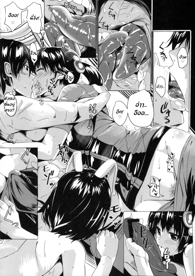 เรื่องที่สำคัญ คือทำกับชั้นที ภาพ 28