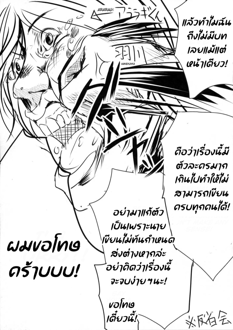 เรื่องที่สำคัญ คือทำกับชั้นที ภาพ 33