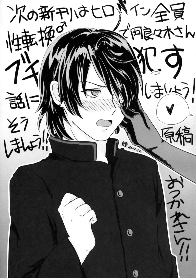 เรื่องที่สำคัญ คือทำกับชั้นที ภาพ 35