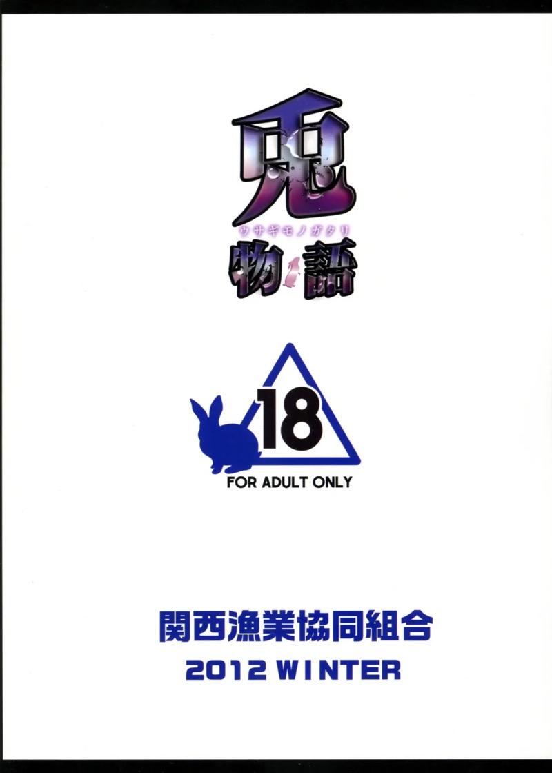 เรื่องที่สำคัญ คือทำกับชั้นที ภาพ 37