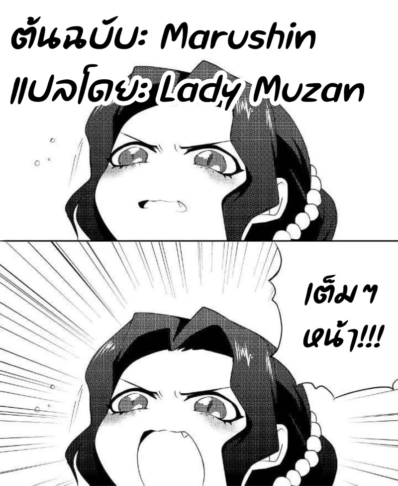 เรื่องที่สำคัญ คือทำกับชั้นที ภาพ 38