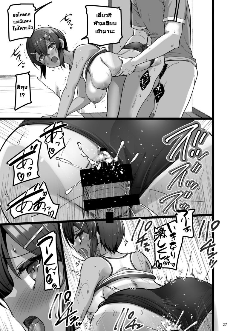 เพื่อนสมัยเด็กชอบทำเรื่องลามก ภาพ 25