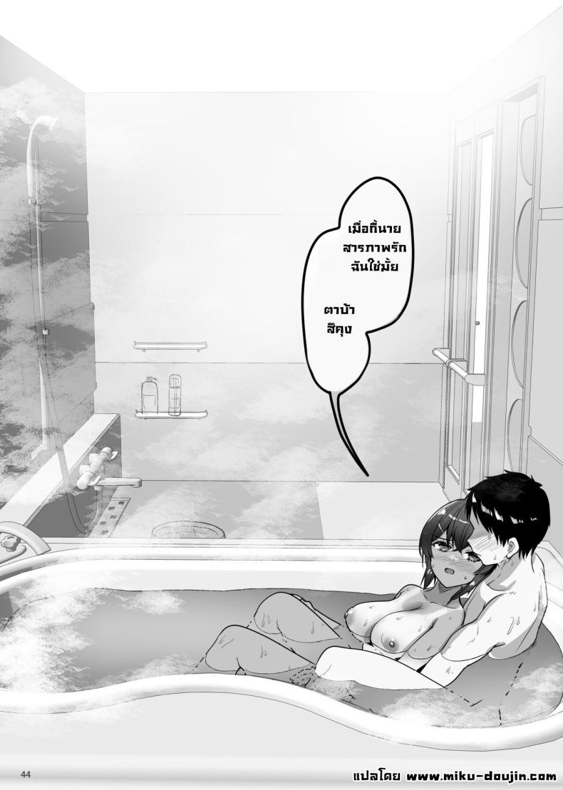 เพื่อนสมัยเด็กชอบทำเรื่องลามก ภาพ 42