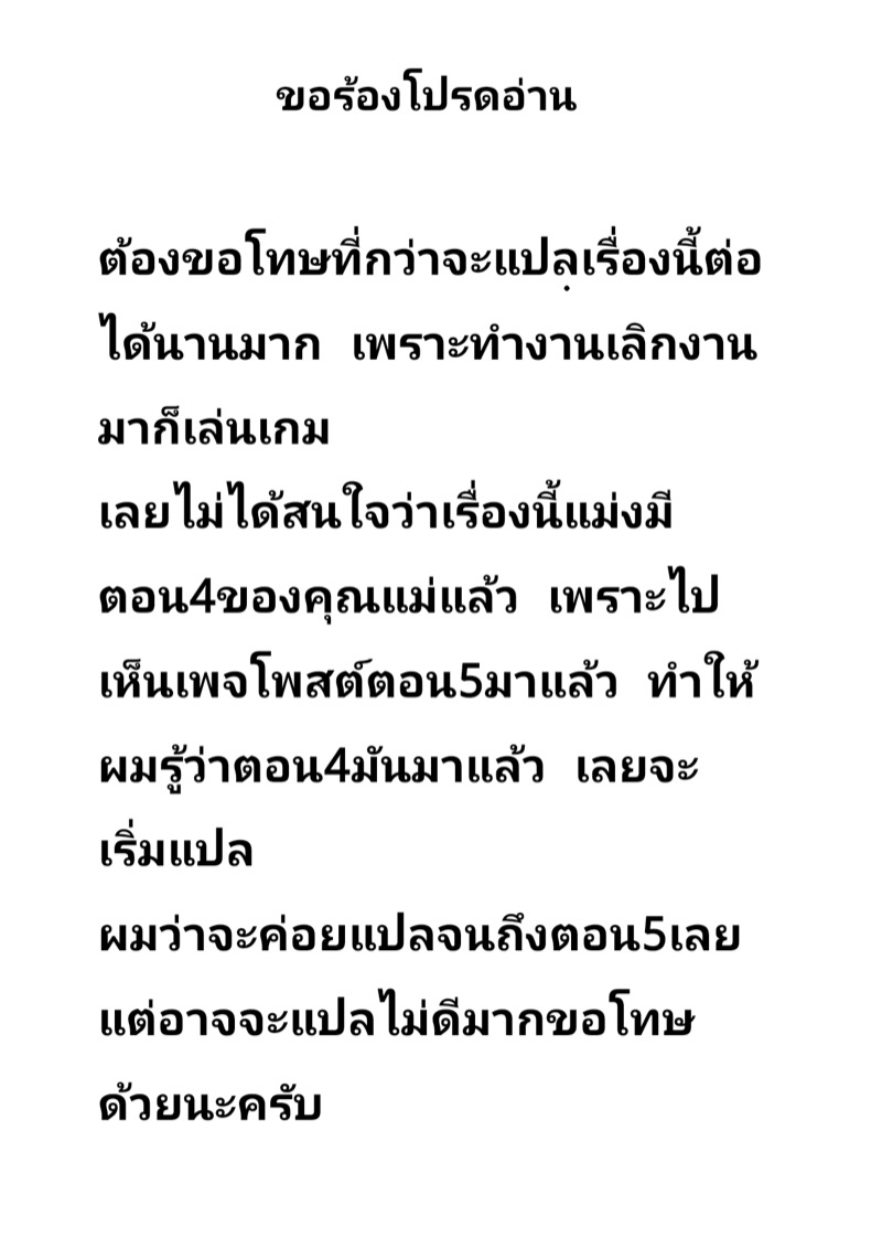 บ้านเก่าที่แสนคิดถึง 4.1 ภาพ 1