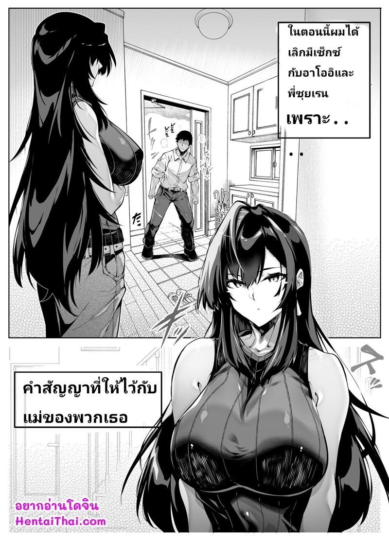 บ้านเก่าที่แสนคิดถึง 4.1 ภาพ 6