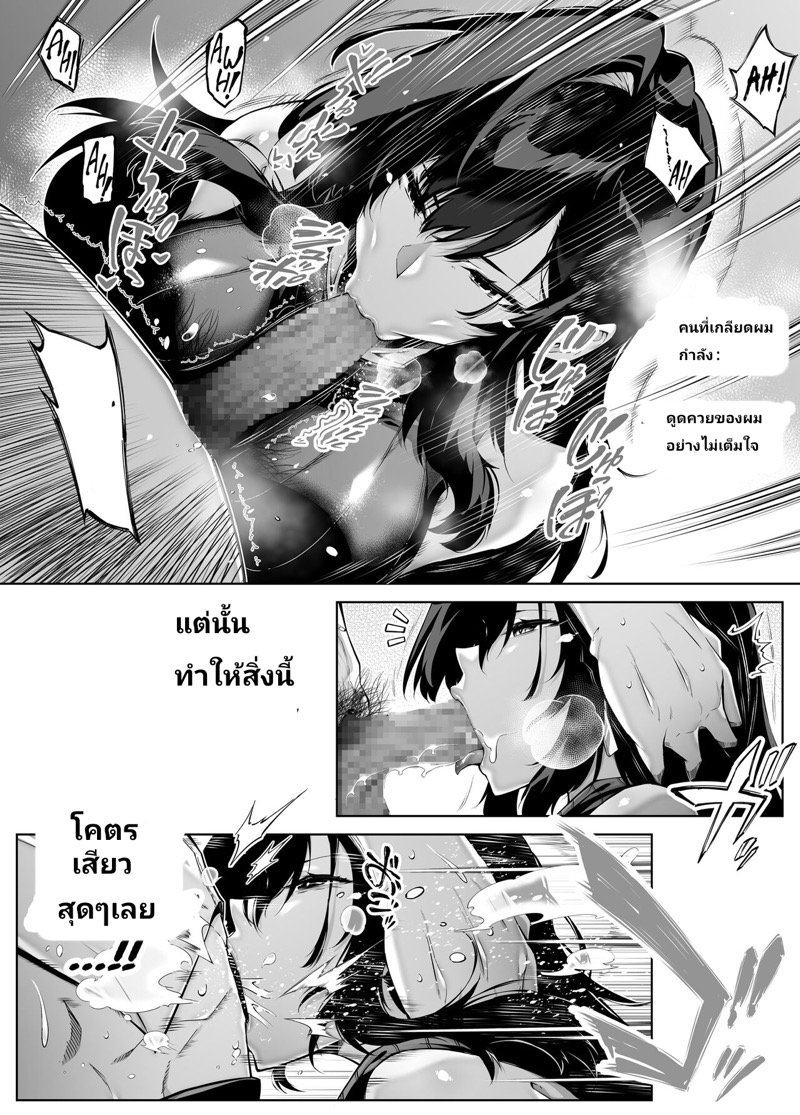 บ้านเก่าที่แสนคิดถึง 4.1 ภาพ 13