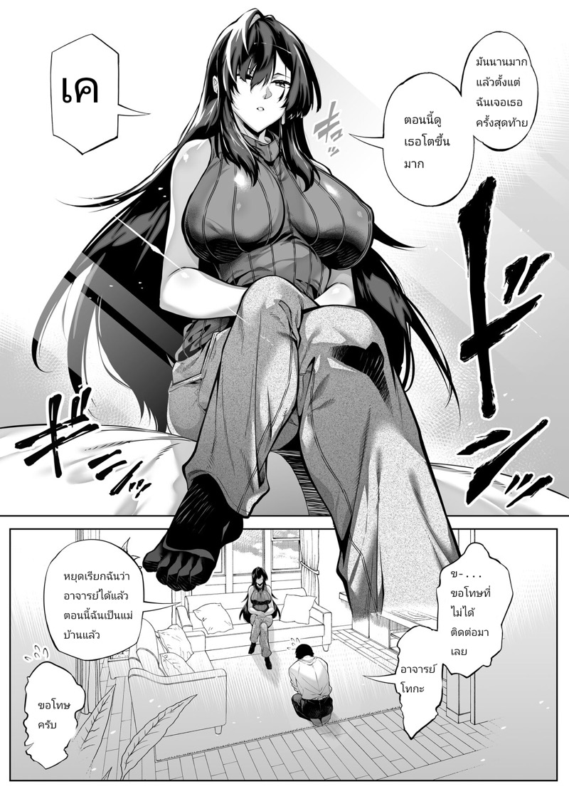 บ้านเก่าที่แสนคิดถึง 4.1 ภาพ 19