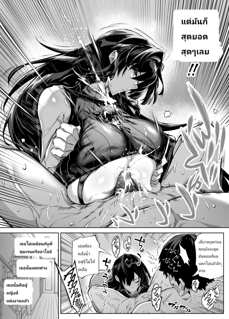 บ้านเก่าที่แสนคิดถึง 4.1 ภาพ 36