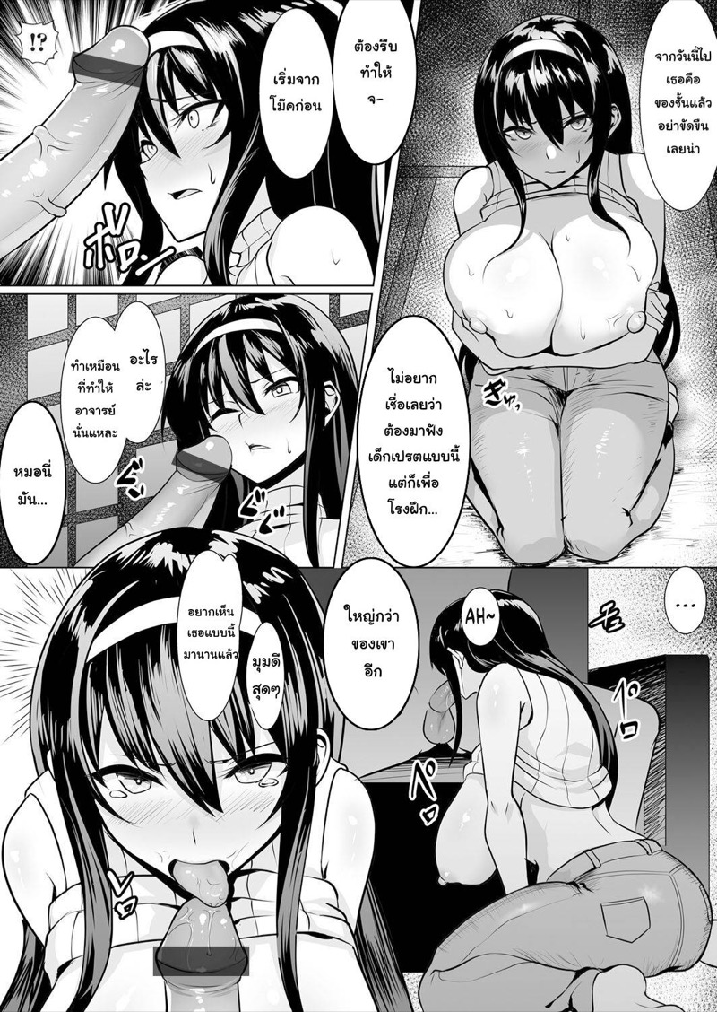 เงื่อนไขในการช่วยเหลือ ภาพ 5