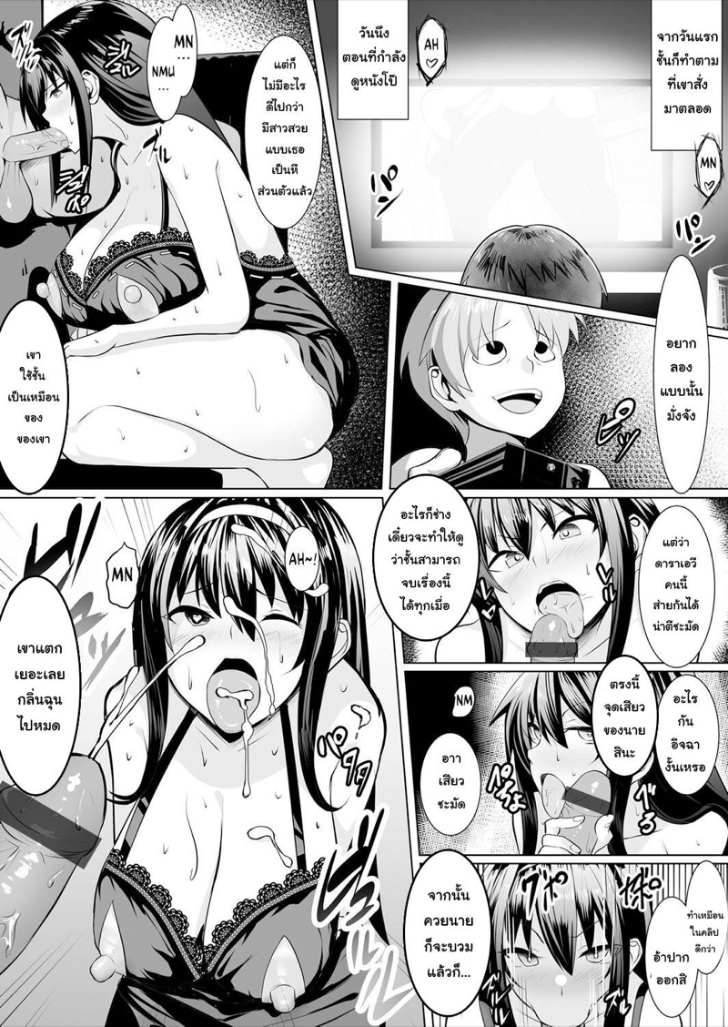 เงื่อนไขในการช่วยเหลือ ภาพ 12