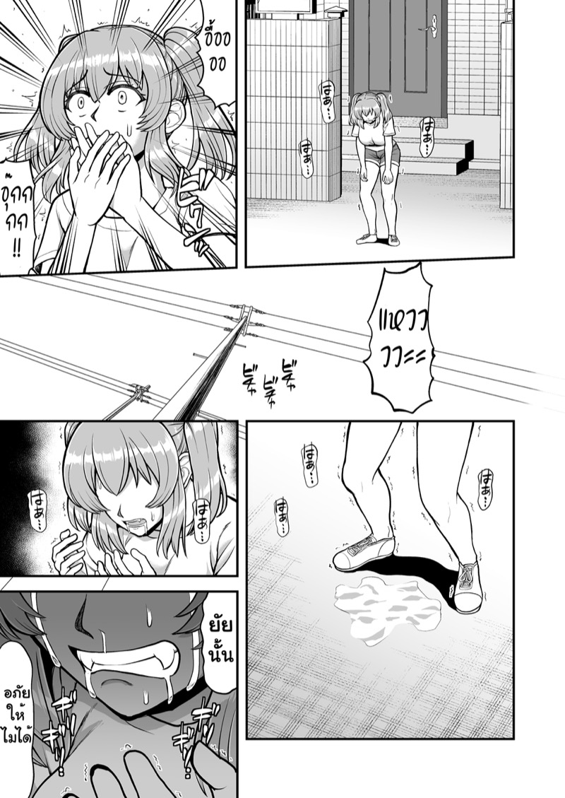 จิตใจที่เปลี่ยนไปของน้องสาวผม 1 ภาพ 49