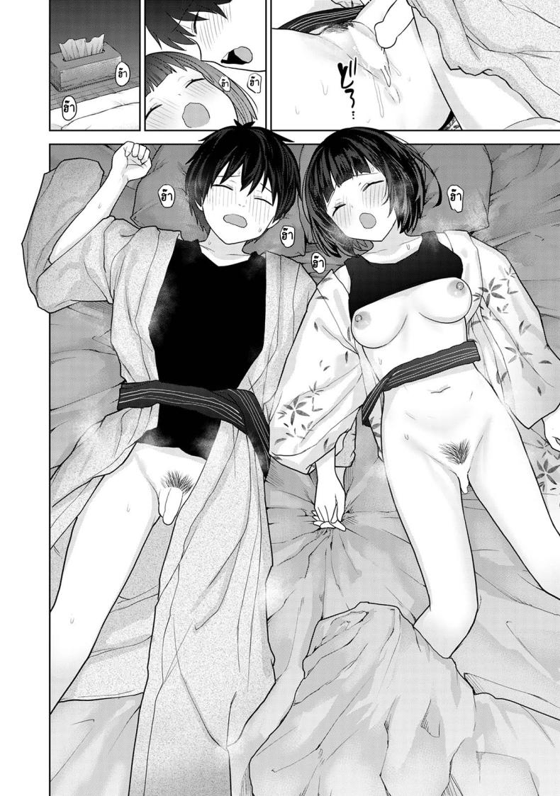 ตั้งแต่วันนี้ไปคือครอบครัวและคนรัก 14 ภาพ 26