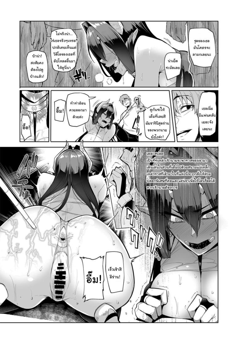 กาชาจากต่างโลก 2 ภาพ 5