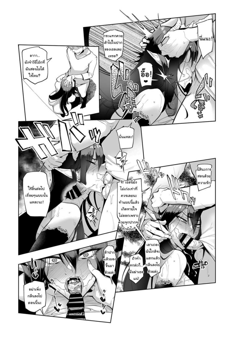 กาชาจากต่างโลก 2 ภาพ 7