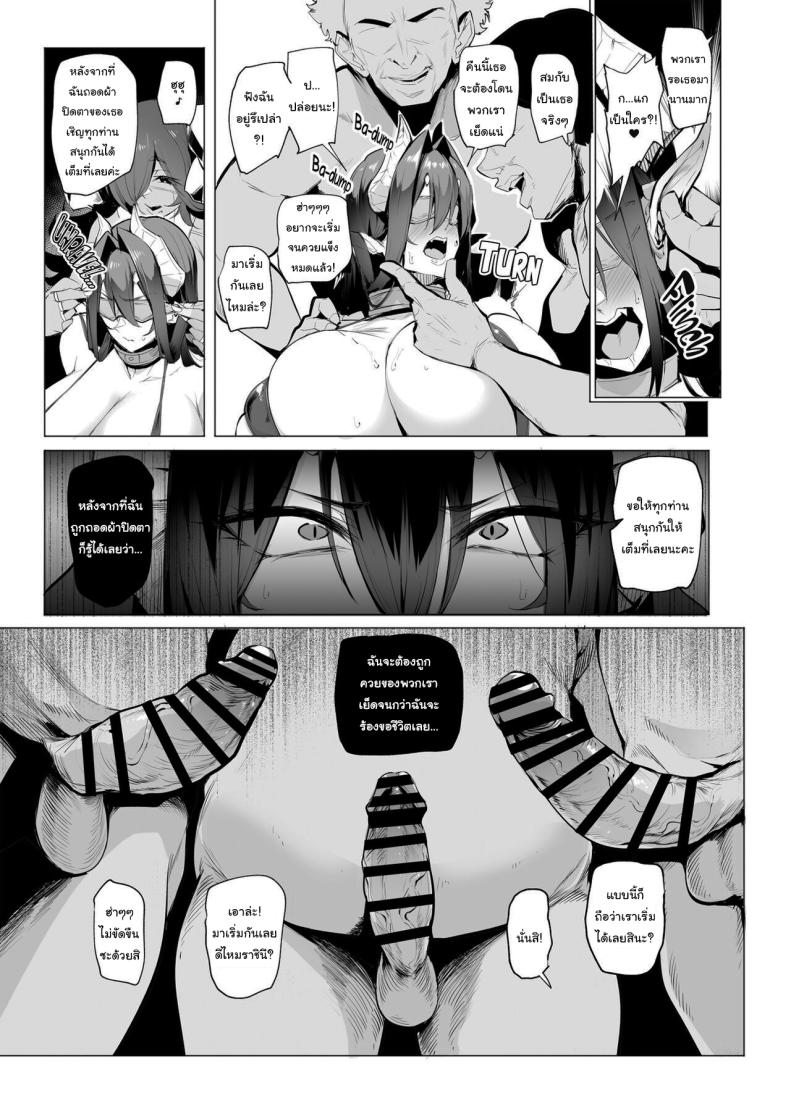 กาชาจากต่างโลก 3 ภาพ 9