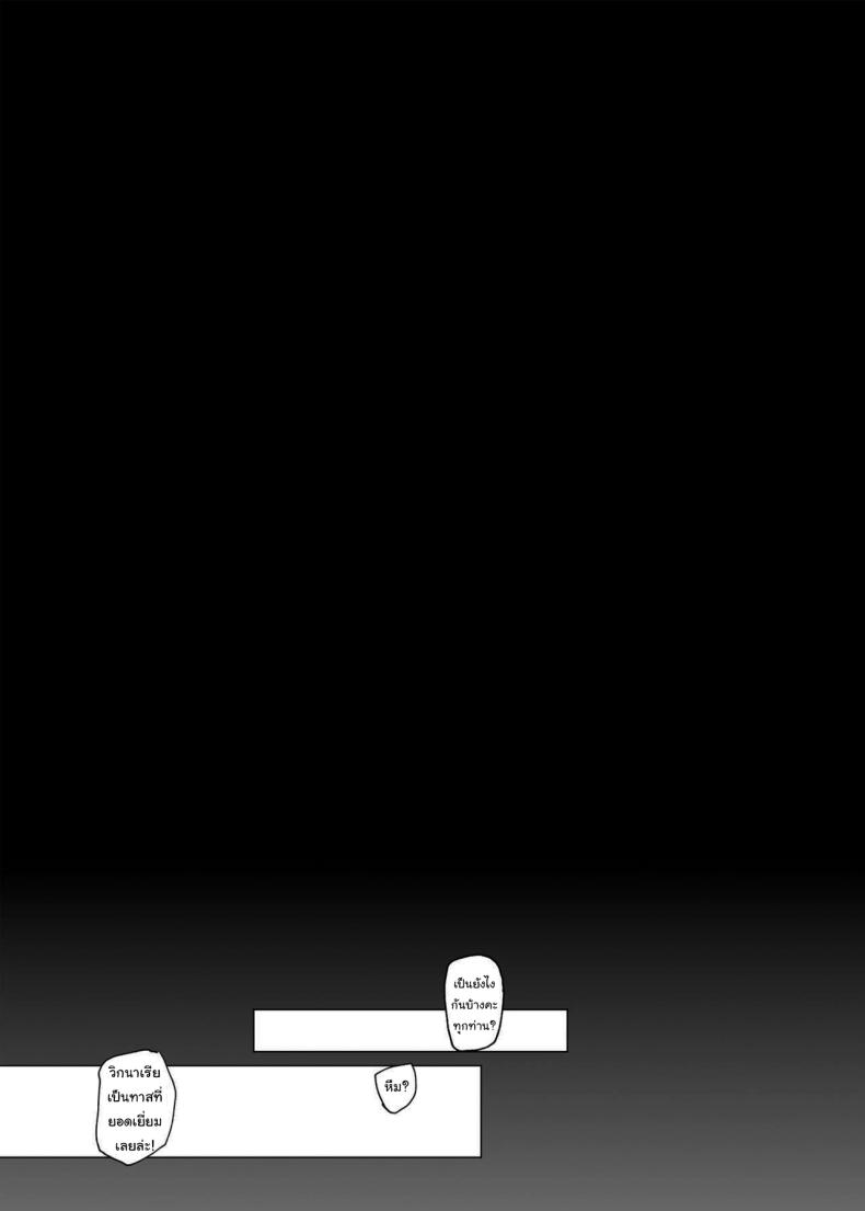 กาชาจากต่างโลก 3 ภาพ 69