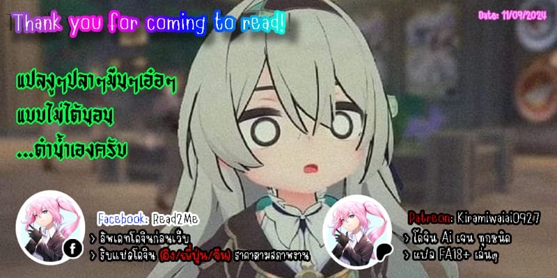 อากิโกะที่รัก 18 ภาพ 34