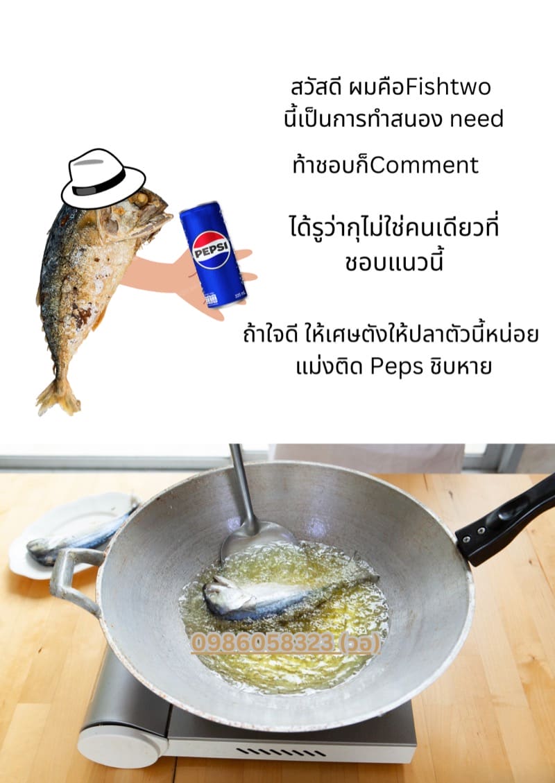 เด็กหน่วยสควอดเด็ดทุกคน ภาพ 4