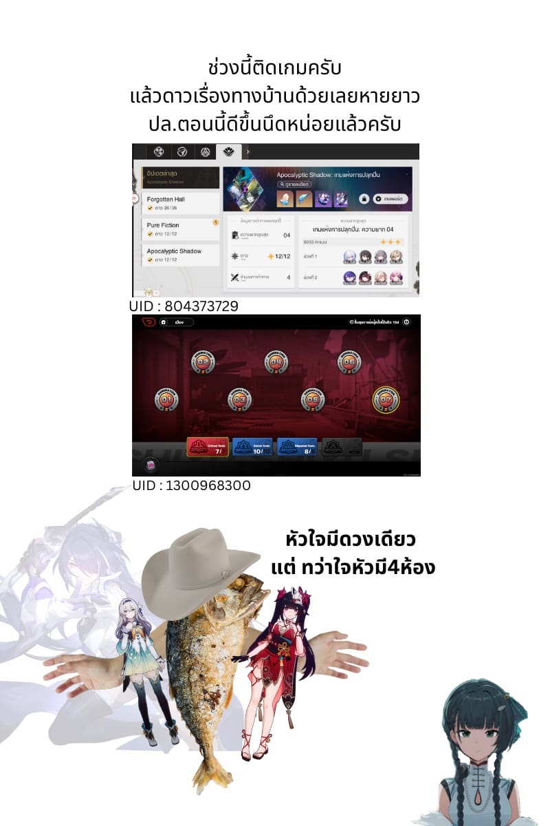 เด็กหน่วยสควอดเด็ดทุกคน ภาพ 5