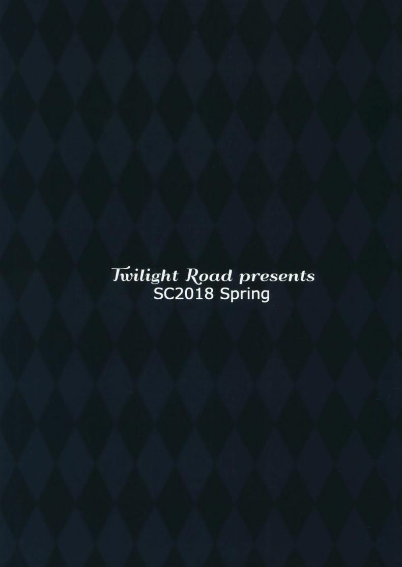 วันว่างๆของพอตแลนด์ซัง ภาพ 18