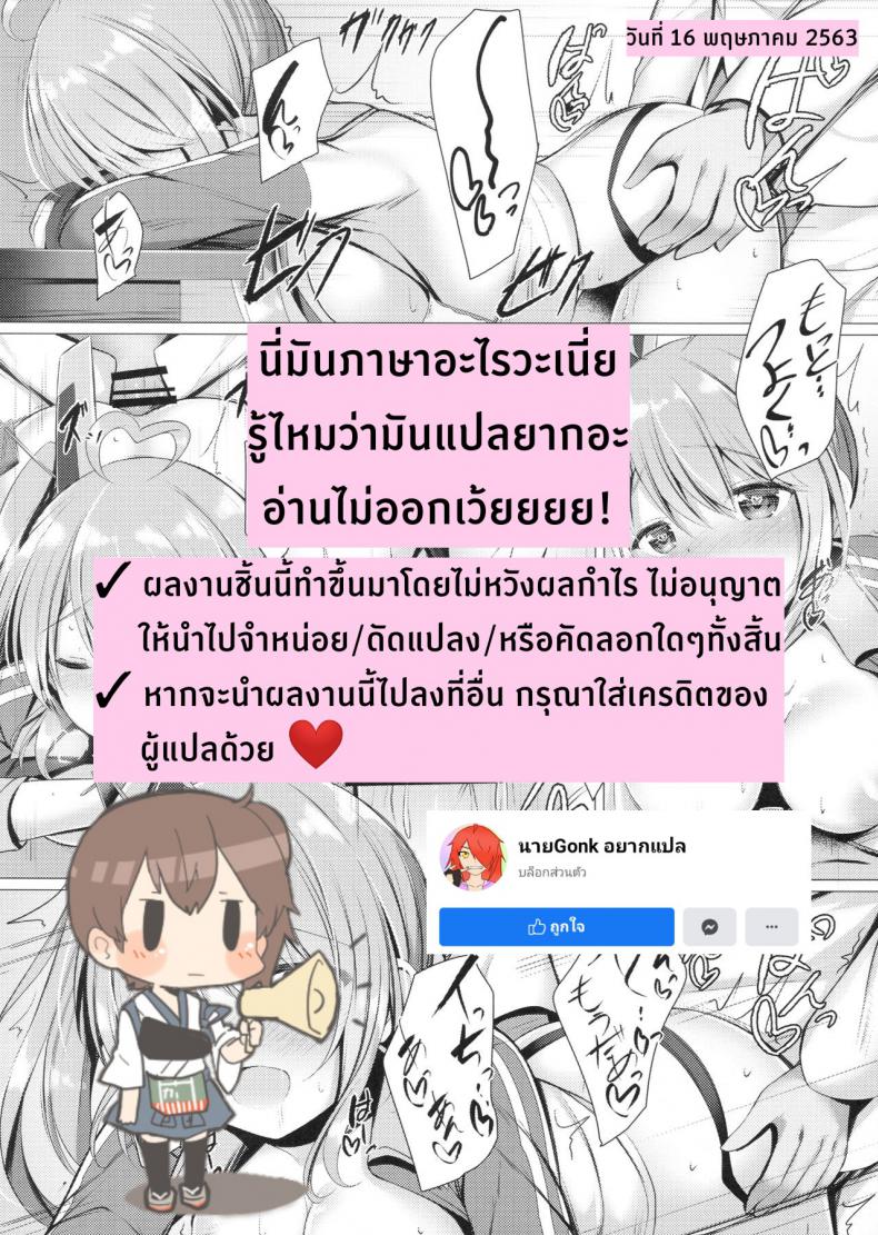 วันว่างๆของพอตแลนด์ซัง ภาพ 19